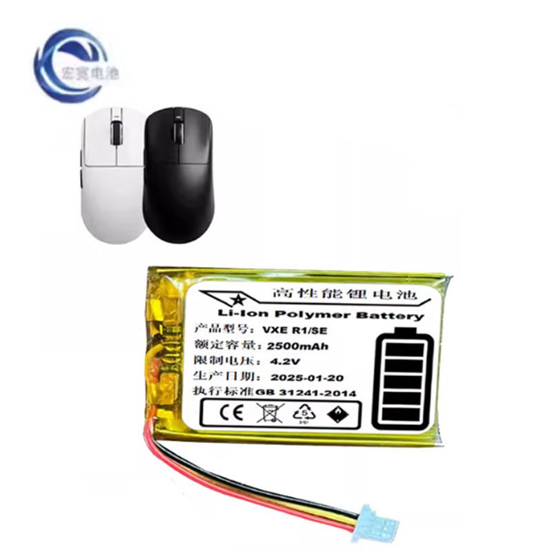[คลังสินค้าพร้อม] ยี่ห้อใหม่เหมาะสําหรับ vex Dragonfly r1se Unlimited Mouse Battery แบตเตอรี่ลิเธียม
