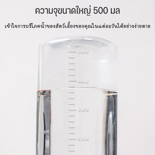 500ML สัตว์เลี้ยงดื่มน้ำชาม ที่ให้น้ำอัตโนมัติ เติมน้ำอัตโนมัติ ตู้กดน้ําสัตว์เลี้ยง หมา แมว