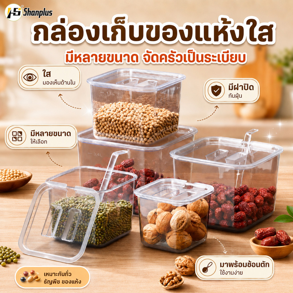 ถาดเก็บอาหารพลาสติกใส Food Grade กล่องใส่อาหารสี่เหลี่ยมพร้อมฝาปิด หลายขนาด สำหรับใส่ผักซอย ท็อปปิ้ง ขนม วัตถุดิบ