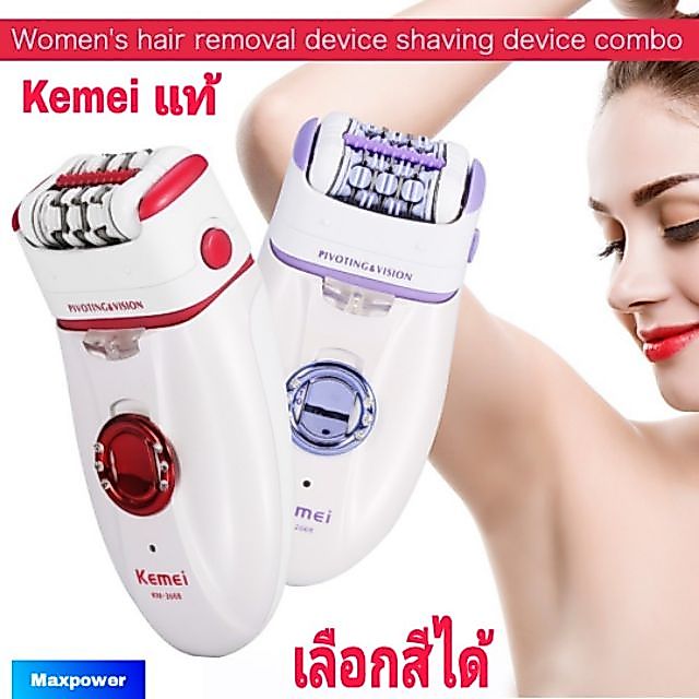Kemei เครื่องถอนขนไฟ้า ที่ถอนขน+โกนขนในเครื่องเดียว เปลี่ยนหัวได้ Km-2668