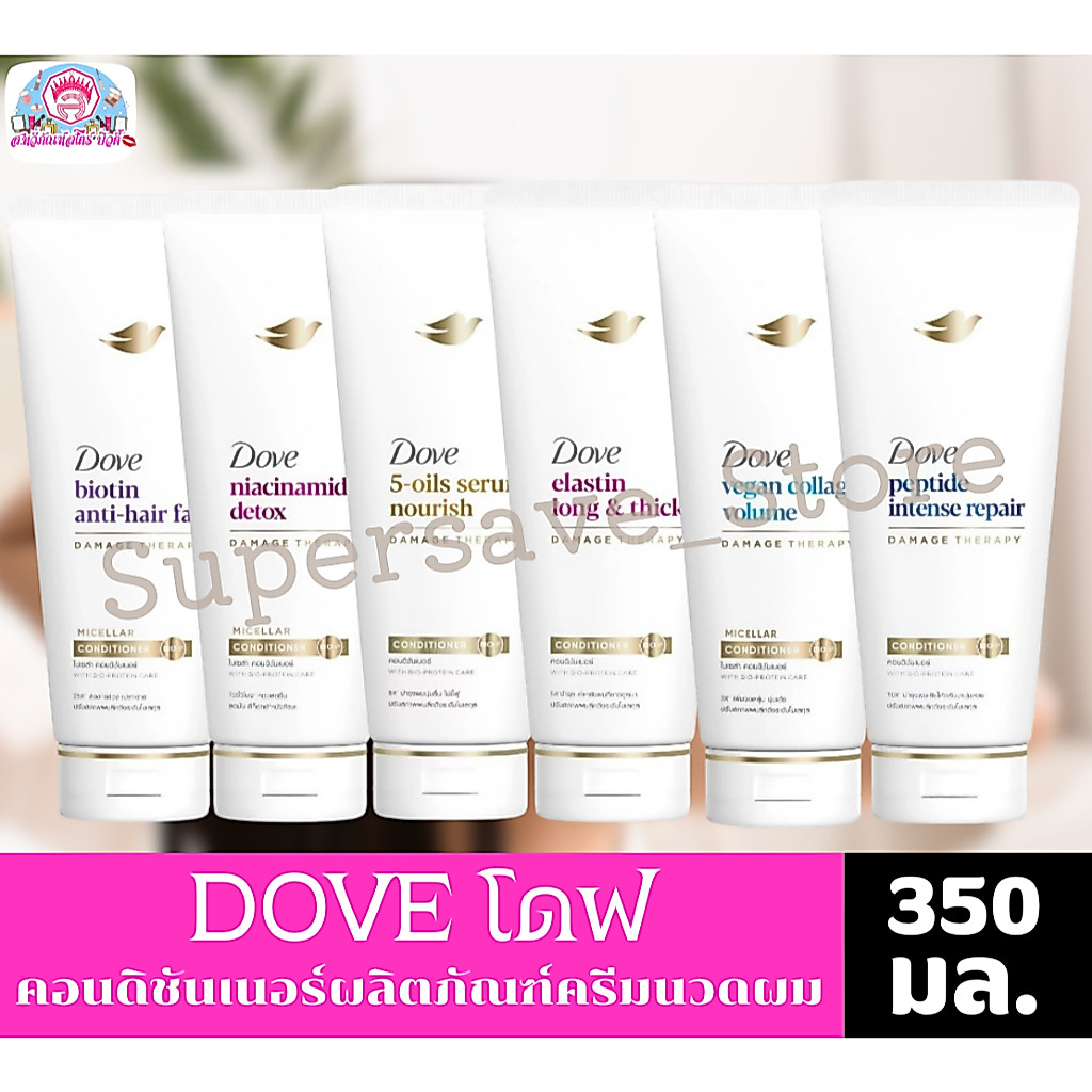 **โฉมใหม่** DOVE โดฟ ผลิตภัณฑ์ครีมนวดผม **ขนาด 350 มล.**