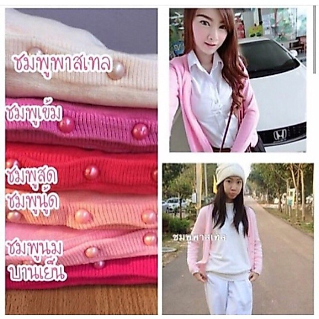 BY IRA เสื้อคลุมCardigan กระดุมมุก [FREE, BIG]