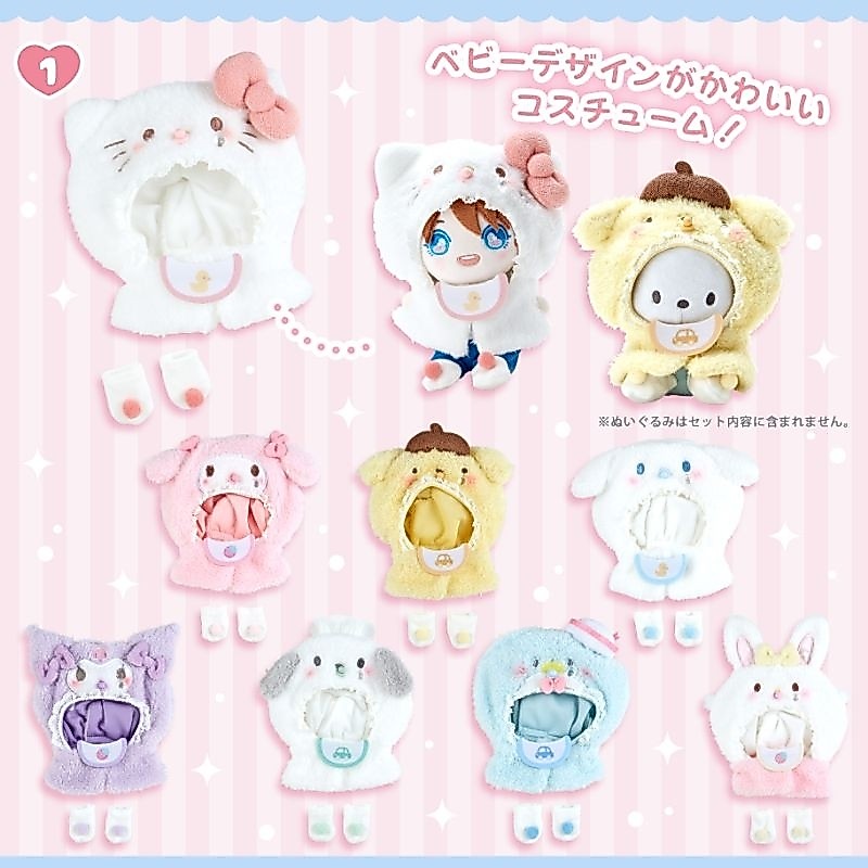🎀ชุดตุ๊กตาLabubu เสื้อตุ๊กตา ชุดคลุมตุ๊กตา Sanrio สินค้านำเข้าจากประเทศญี่ปุ่น  เอาไว้ใส่ตกแต่งให้ตุ๊กตาขนาด10cm🎀
