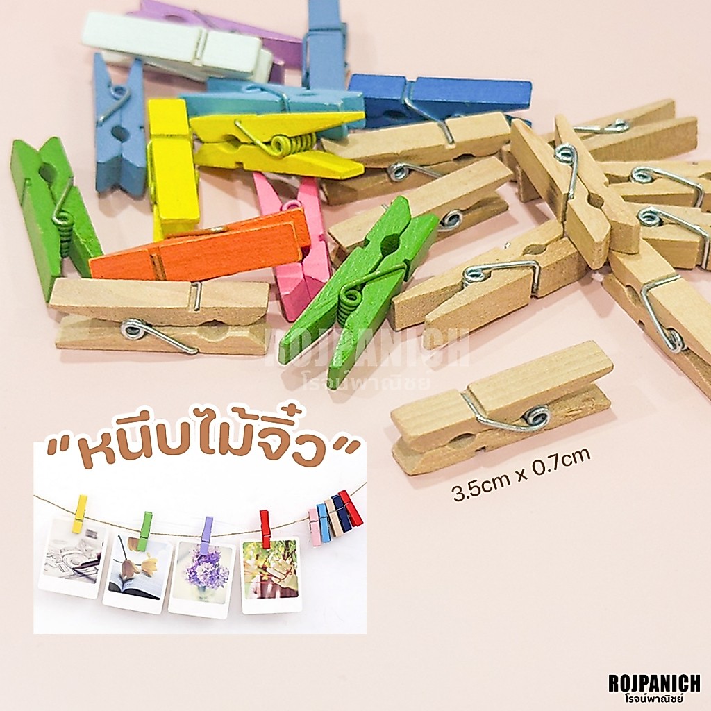 [[หนีบไม้เล็ก]] ห่อ12ชิ้น ตัวหนีบไม้อเนกประสงค์ ตกแต่ง DIY🌈สีไม้ คละสี เชือกปอ