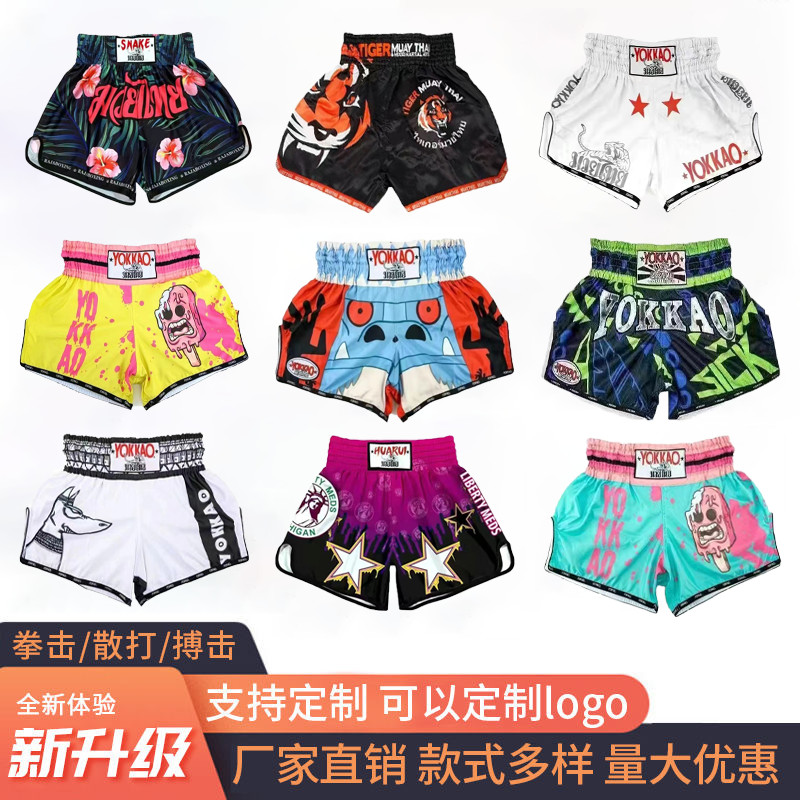 กางเกงขาสั้นมวยไทยมวย mma Venom Fighting UFC Fighting Training Suit Professional ผู้ชายผู้หญิงการแข่