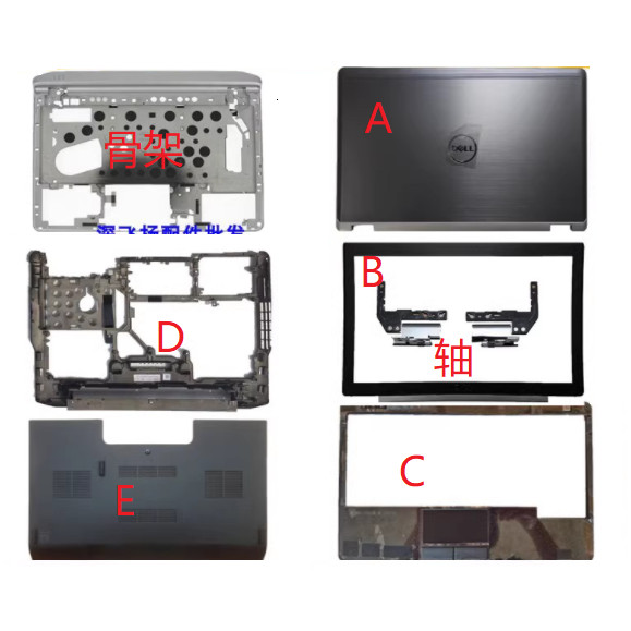 Dell E6230 E6320 E6330 E6220 เชลล์ AB เชลล์ C เชลล์ทัชแพดปุ่มซ้ายขวา
