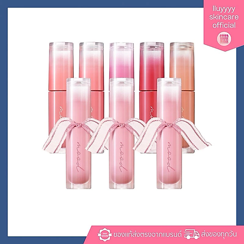 (กดในไลฟ์ลด40%) PERIPERA INK MOOD GLOWY TINT ลิปทินต์ (สี15แถมGrip tok)