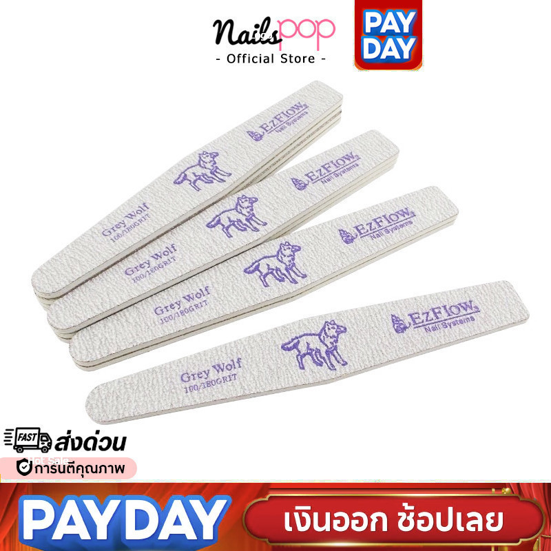 พร้อมส่ง⚡ ตะไบเล็บ ตะไบบาง Professional ตะไบหยาบ แบบบาง เก็บงาน ตะไบเก็บทรง ตะไบทราย Nailspop