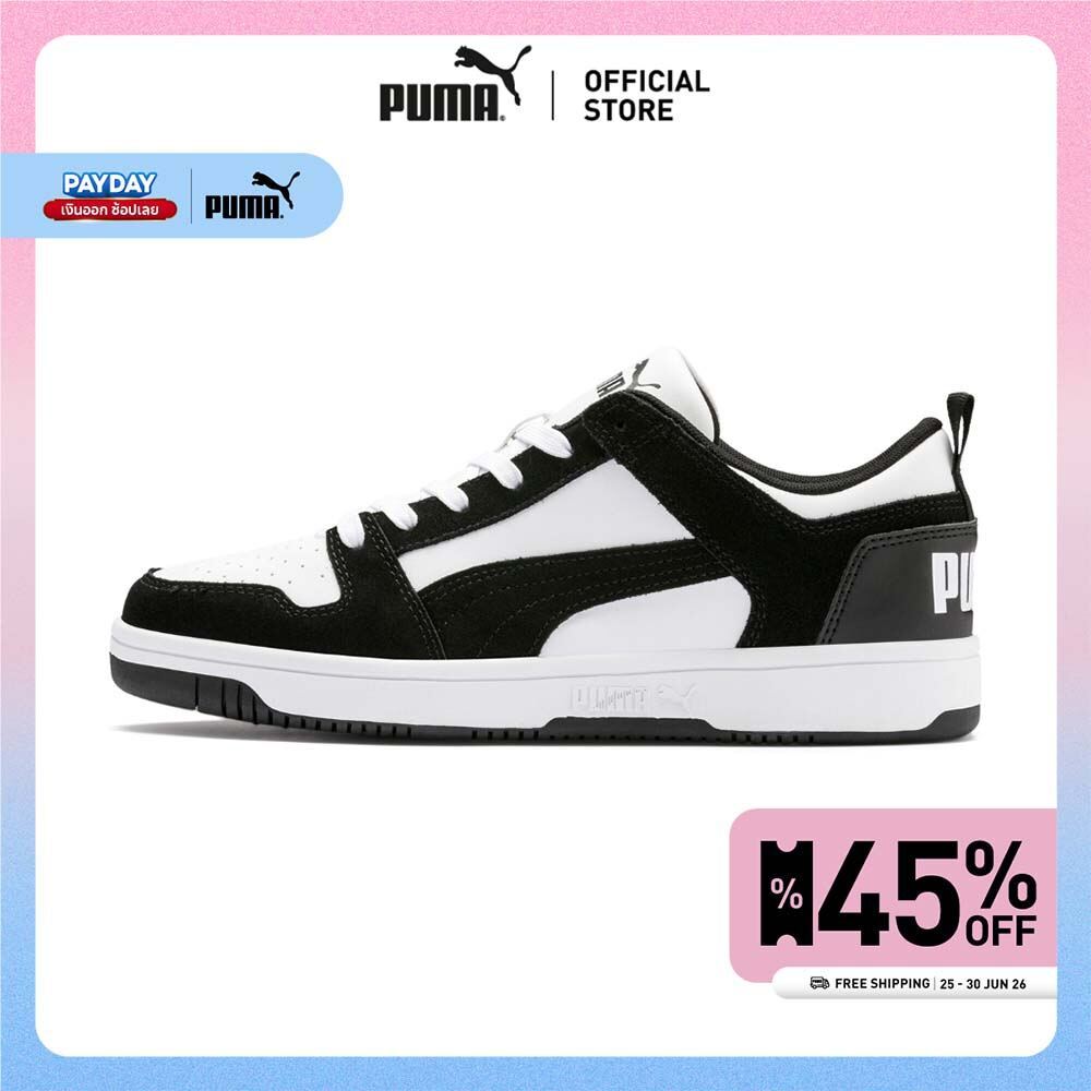 PUMA Rebound LayUp Lo Suede Men's Sneakers - 37053901