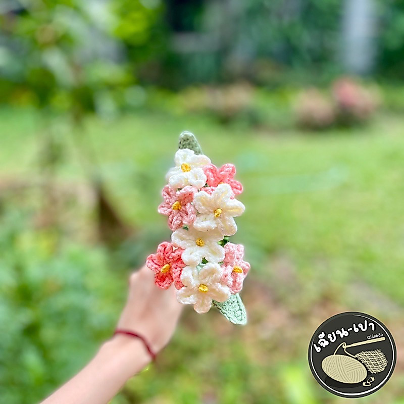 สร้อยข้อมือดอกฟอร์เก็ตมีน็อต (forget me not) สร้อยข้อมือจี้ดอกไม้จริง