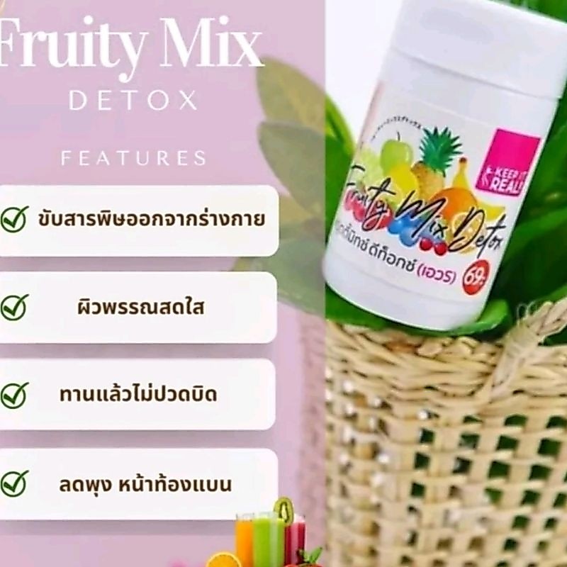 ดีท็อกสีชมพู100เม็ดส่งแบบใส่ซอง 貢食食食女หมายเลขใบอนุญาต/ อย. ดีท็อกซ์ 7416150230002 มีของแถม