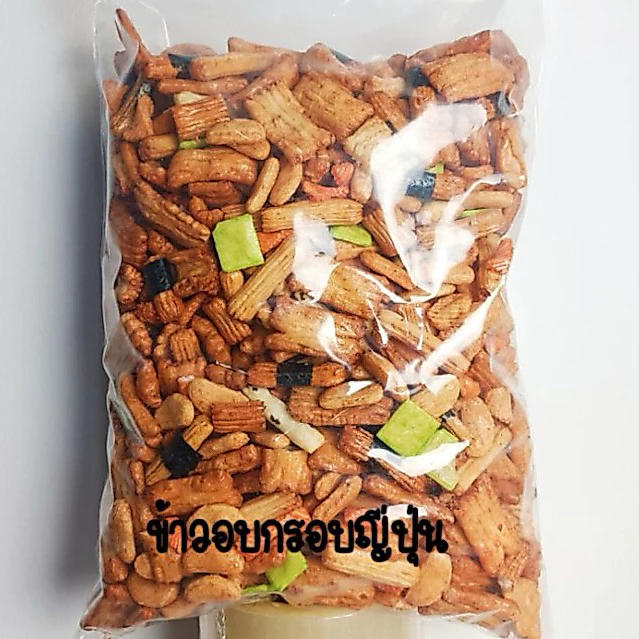 ขนมข้าวอบกรอบญี่ปุ่น กรอบ อร่อย สดใหม่ ผลิตจากข้าวเหนียวพันธุ์ดีอบกรอบเคลือบซอสโซยุ