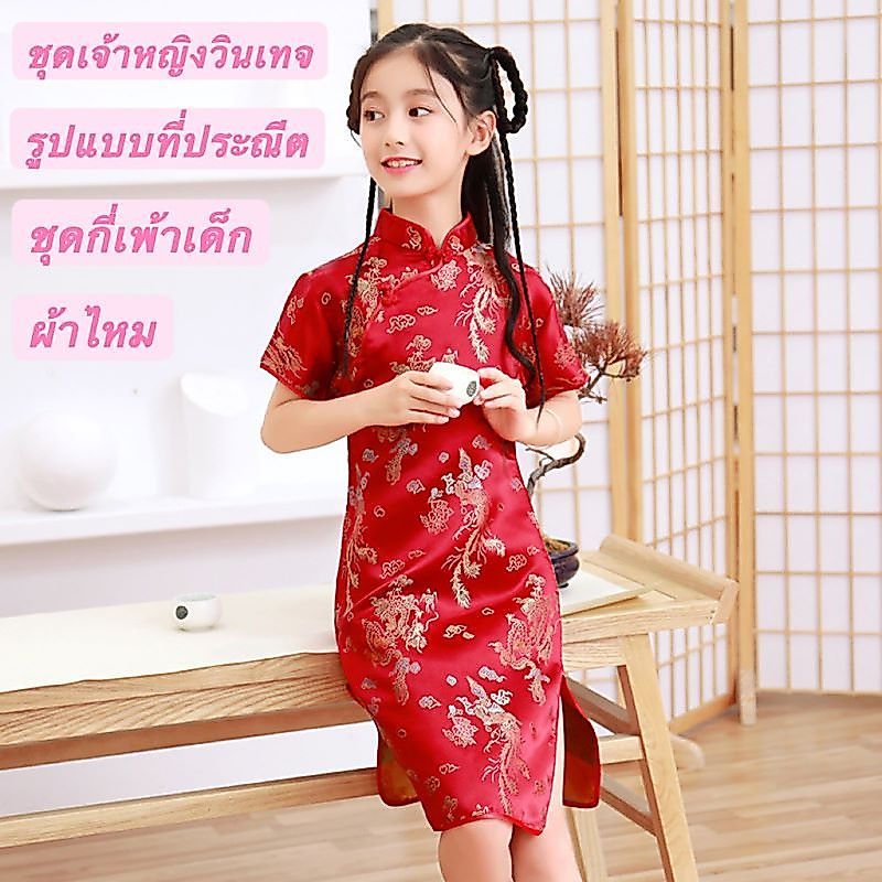 CYDFH-XHหญิงชุดกี่เพ้าแขนสั้น 2025 ฤดูร้อนเด็กใหม่ชุดสไตล์จีนหญิงเสื้อผ้าเด็กหญิงตัวเล็กๆ เด็กนอกบ้านชุดเชิง