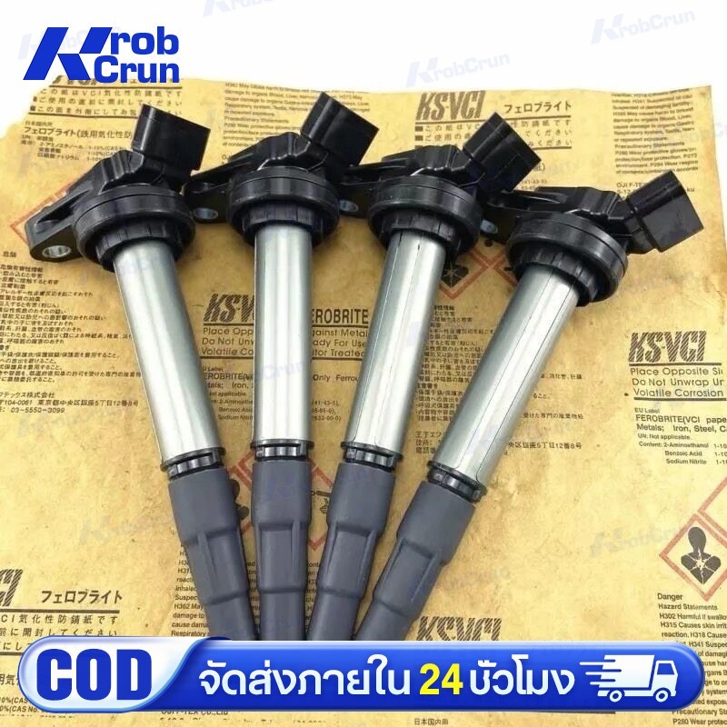 COD คอยล์จุดระเบิด รุ่นรถ ใช้ได้กับ  ALTIS DUAL 2010-ปัจจุบัน เบอร์สินค้า (099700-2500)