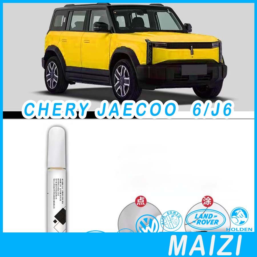 [READY] JAECOO 6 EV Paint fixer CHERY ICAR 03 Body kit jaecoo j6 Car decoration accessories 3POU