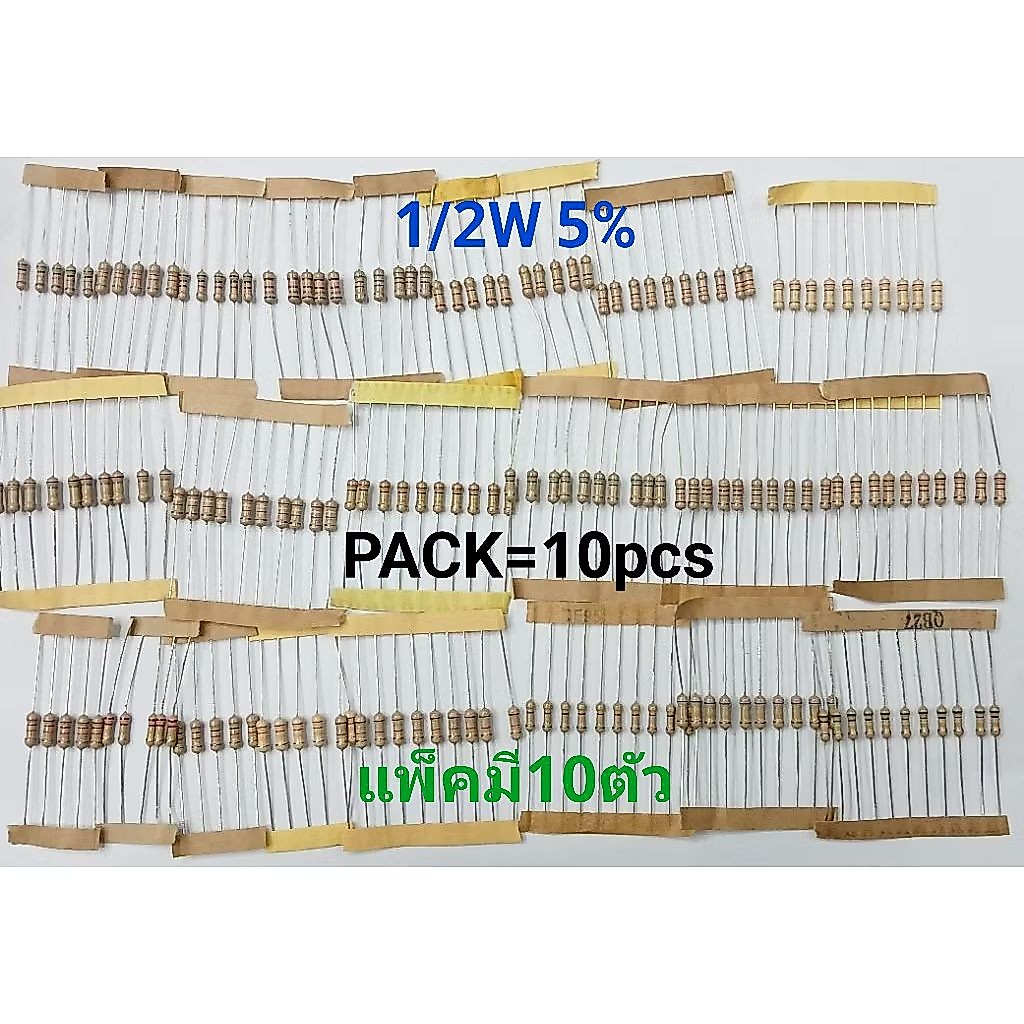 R 1/2W 5% K แพ็ค10pcs 6.8 7.5 8.2 10 12 15 18 20 22 27 30 33 39 47 K ohm กิโล โอห์ม 0.5W ครึ่งวัตต์ 
