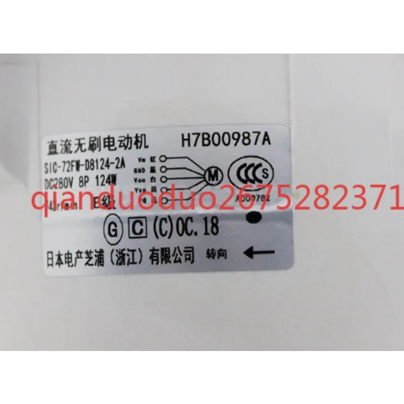 เหมาะสําหรับเครื่องปรับอากาศส่วนกลาง Hisense DC มอเตอร์ภายใน H7B00987A SIC-72FW-D8124-2A