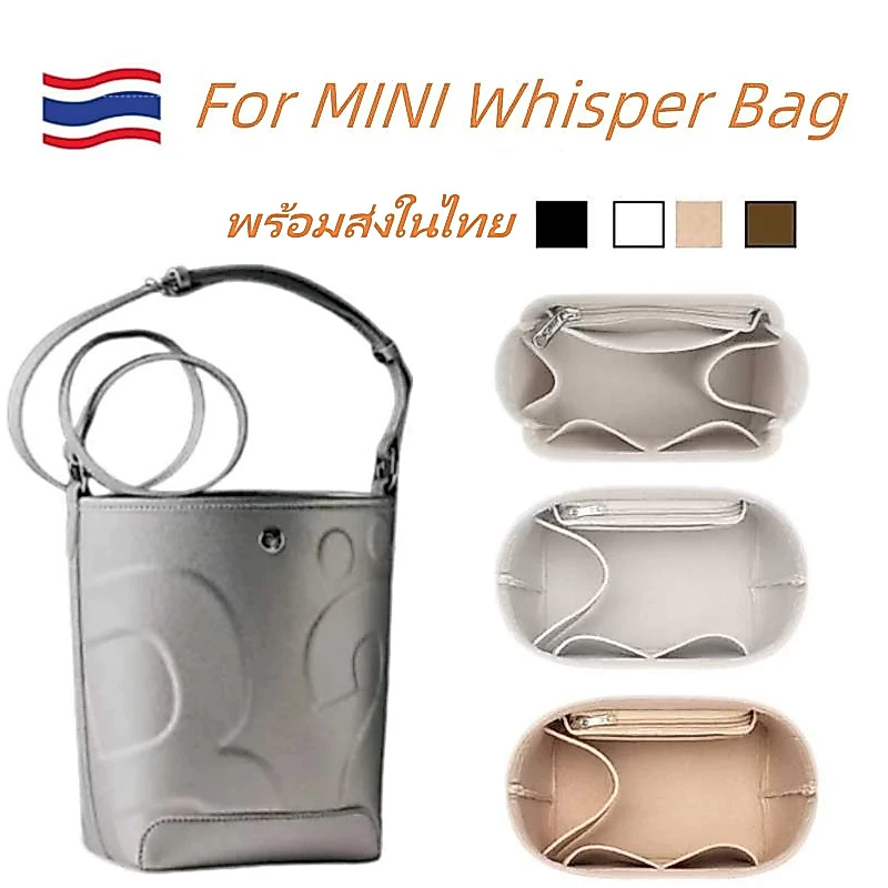 กระเป๋าถือ For Rally Mini Whisper Bag กระเป๋าเครื่องสําอาง ผ้าสักหลาด แต่งหูหิ้ว สําหรับผู้หญิง