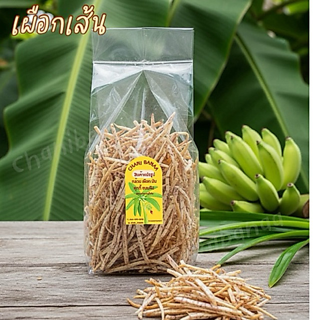 เผือกเส้น (เค็ม) บรรจุ 1.5 กิโลกรัม