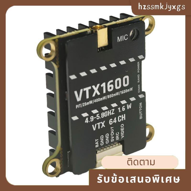 5.8G 1.6W VTX 1600mW 64CH FPV เครื่องส่งสัญญาณเสียงวิดีโอ DC7-36V CNC อลูมิเนียมฮีทซิงค์สําหรับ FPV 