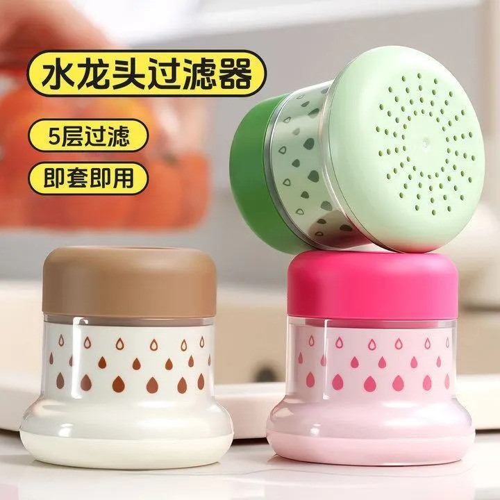 Faucet Faucet filter Multi-Layer Filter Purification Faucet ครัวล้างผัก Splash-Proof Small Fresh Fil