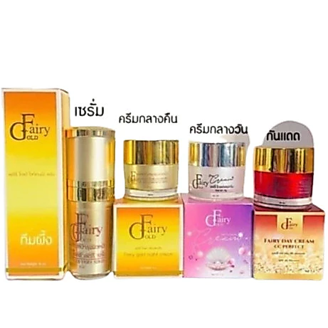 (ของแท้)ครีมแฟรี่โกลด์ ครีมเข้มข้น (มีให้เลือก4สูตร )