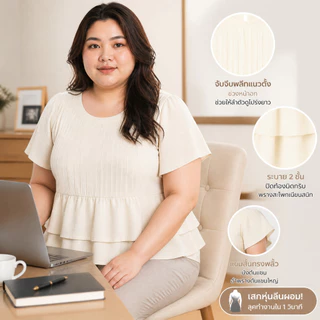 เสื้อสาวอวบดีเทลจีบหน้า มีไซส์ S-5XL ชายระบาย 2 ชั้น พรางหุ่นสับ แขนตุ๊กตาบานพรางแขนใหญ่ ใส่แล้วดูผอมน่ารักมาก
