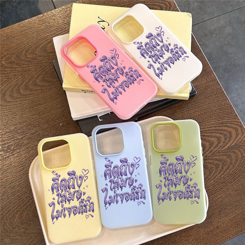 เคสโทรศัพท์ กันกระแทก น่ารัก สวยงาม แฟชั่น ใช้ได้กับ iPhone 17 11 Pro Max 16 13 1112 14 15 Pro Max 14 Plus Max 7Plus