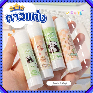 กาวแท่ง กาวแข็ง สำหรับงานประดิษฐ์ DIY เป็นกาวติดกระดาษเหมาะกับนักเรียน 2ลายน่ารัก แพนด้าและคาปิบารา