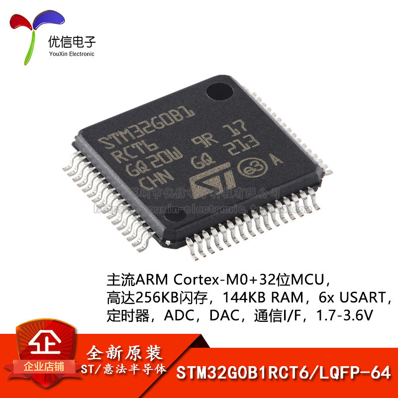 ของแท้ STM32G0B1RCT6 LQFP-64 ARM Cortex-M0+32-Bit Microcontroller-MCU