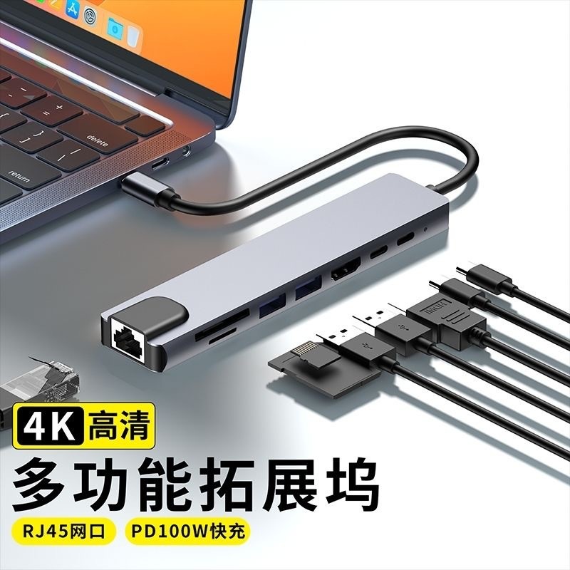 8 in 1 typec Docking Station usb Multi-Interface hdmi vga Lightning คอมพิวเตอร์แล็ปท็อป HUB Point HU