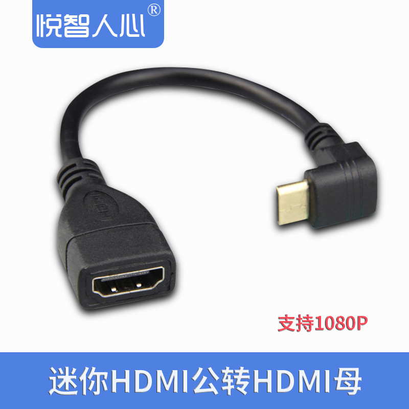 Yuezhirenxin อะแดปเตอร์ Mini HDMI 4k Mini HDMi ชายหญิงมุมขวา 90 องศาจอแสดงผล DVD 1080P