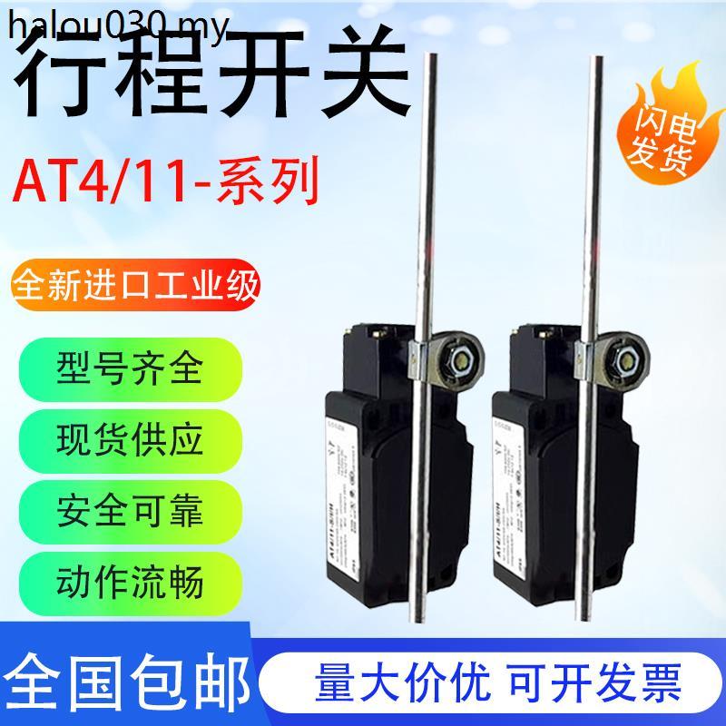 Model Stroke Limit Switch AT4/11-S/I/H AT4/11-1/I/H Quality Warranty One Year