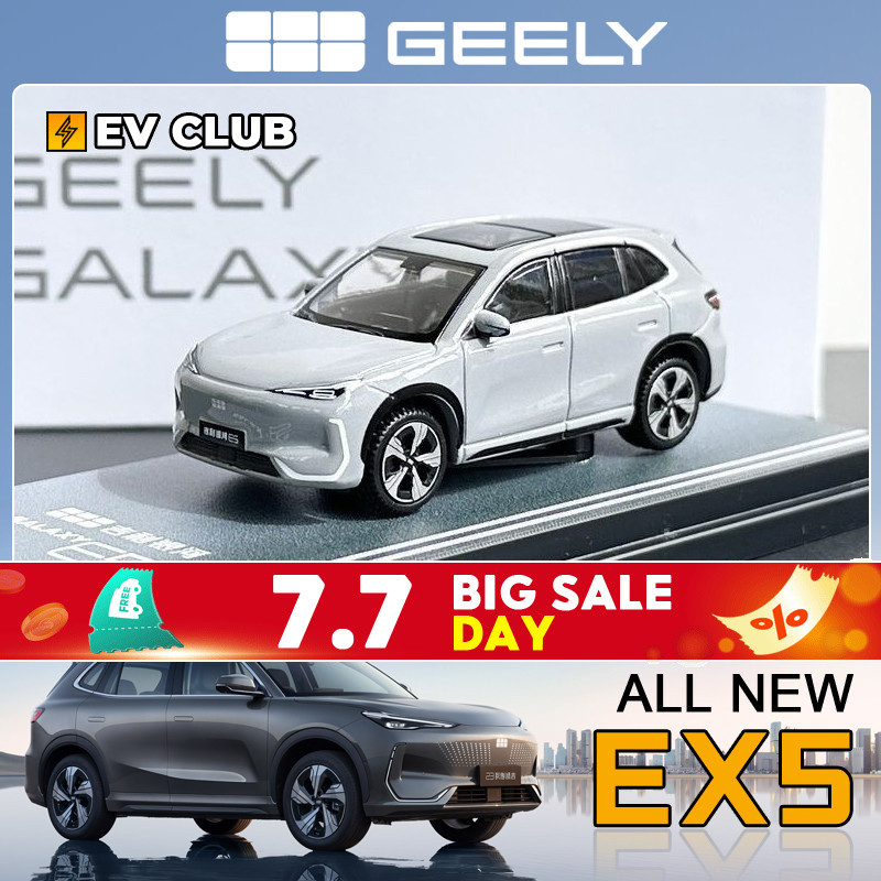 [1: 64 Scale]} geely EX5/E5 EV SUV/emas7 รถพิเศษการปรับเปลี่ยนพิเศษอุปกรณ์เสริมรถรุ่นโลหะผสมจําลองรถพลังงานใหม่ขนาดขนาดเล็กรุ่น