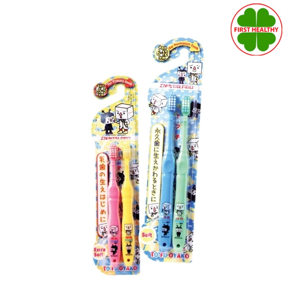 DENTALPRO TO-FU OYAKO แปรงสีฟันเด็ก ช่วงอายุ 1.5-5 ปี / 6-12 ปี จากญี่ปุ่น