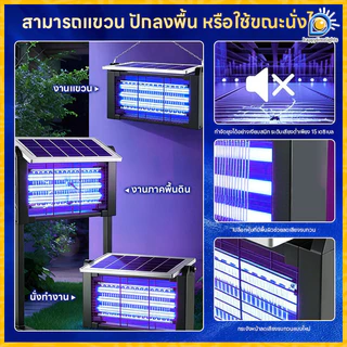 โคมไฟป้องกันยุงที่ใช้พลังงานแสงอาทิตย์ ประหยัดพลังงานพลังงานสูง โคมไฟป้องกันยุงที่ติดผนัง