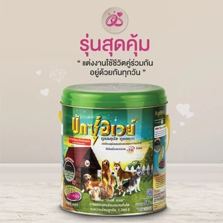 Buxaway บักซ์อเวย์ 60 ขด รุ่น รีฟิว ยาจุดกันยุง สำหรับสัตว์เลี้ยง