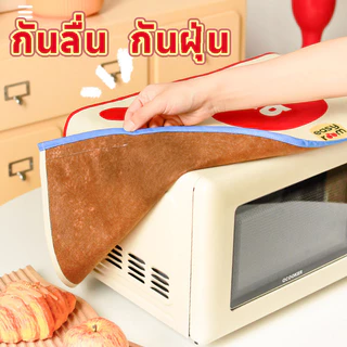 COD ผ้าคลุมไมโครเวฟ 35*100CM รูปการ์ตูน กันน้ำ น้ํามัน เก็บของด้านข้าง ดูแลง่าย สำหรับ ครัว