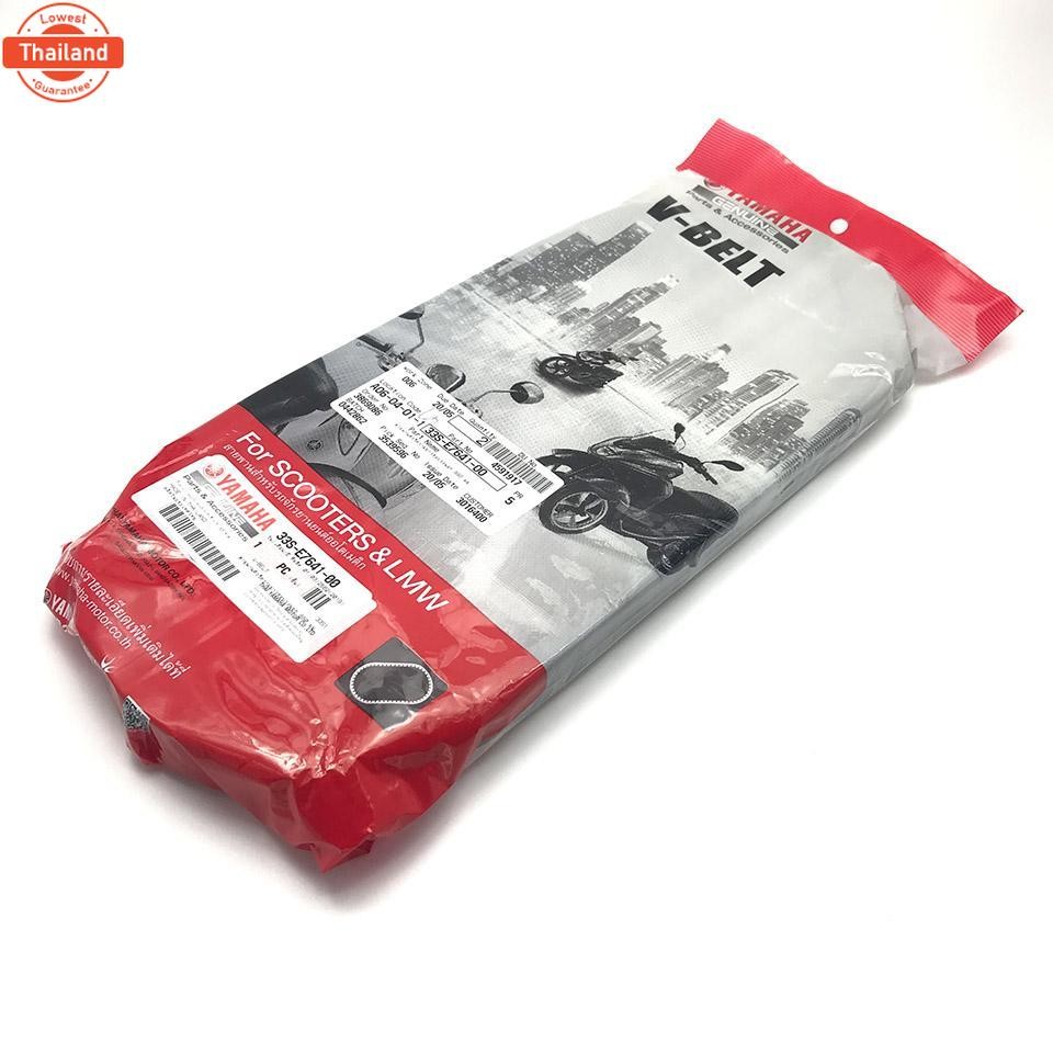 สายพาน YAMAHA ยามาฮ่า สำหรั MIO 125  มีโอ 125  , Nouvo sx  นูโว sx  แท้ศูนย์ สายพานตัววี V-BELT ความ