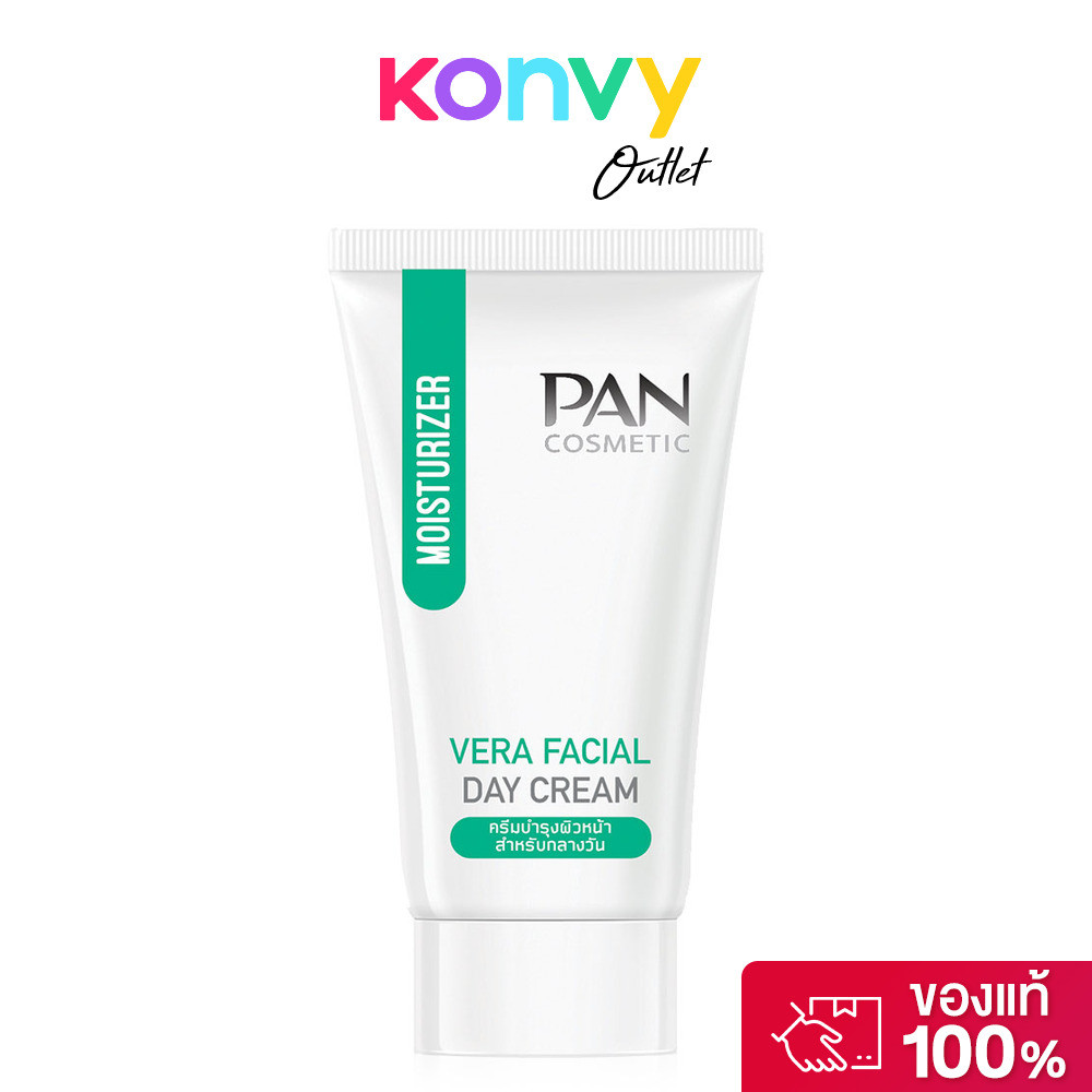 Pan Cosmetic ครีมบำรุงผิวหน้าในช่วงกลางวัน Pan Vara Facial Day Cream 50g.