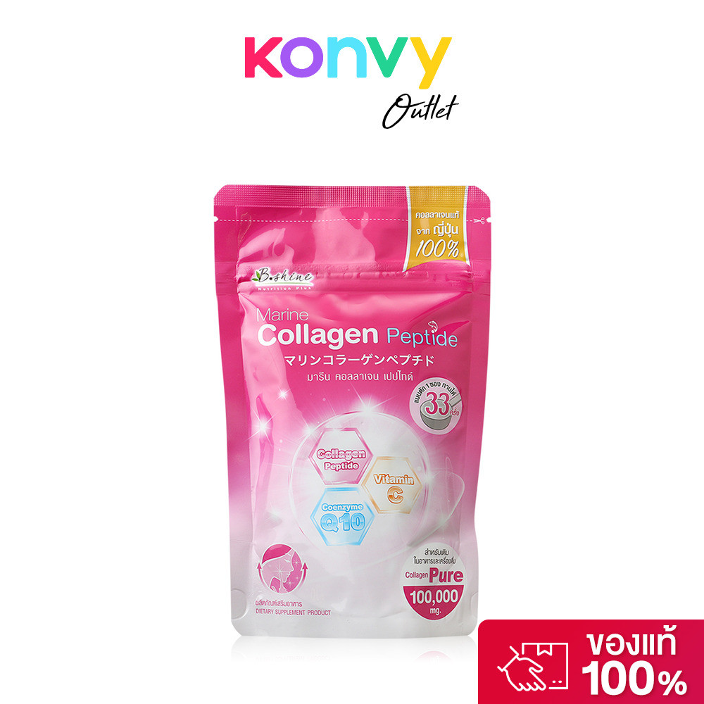 B.shine Marine Collagen Peptide 101.33g บีไชน์ ผลิตภัณฑ์เสริมอาหารคอลลาเจน.