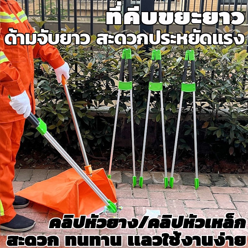 ขยะ Pickup คลิปห้องน้ําคลิป Pickup Double-Rod ถูกสุขลักษณะอลูมิเนียมจับยาวในครัวเรือนสุขาภิบาล Pickup