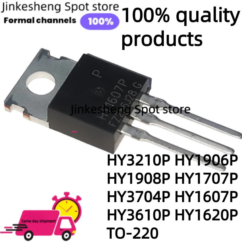 1-5PCS HY3210 HY1906 HY1908P HY1707 HY3704 HY1607P HY3610 HY1620P TO-220 Field Effect ทรานซิสเตอร์