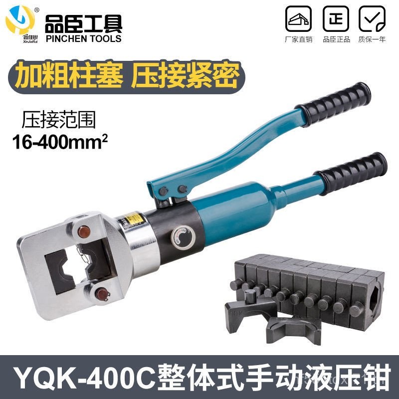 โดยรวมคีมไฮดรอลิก YQK-400C CRIMPING คีมสายเคเบิลทองแดงอลูมิเนียมจมูก Terminal CRIMPING คีมสายไฟ Term