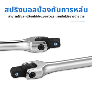 15นิ้ว 18นิ้ว 24 นิ้ว ด้ามบล็อก ด้ามขันแข็ง ขนาด 1/2 (4 หุน) ด้ามพับ ข้อต่อบล็อก ด้ามบ๊อก มีขนาดเลือก