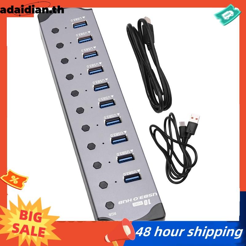 10 in 1 Powered USB HUB 10 พอร์ตอะแดปเตอร์ USB Splitter USB 3.0 อินเทอร์เฟซสวิตช์ส่วนบุคคล RGB E-Mar