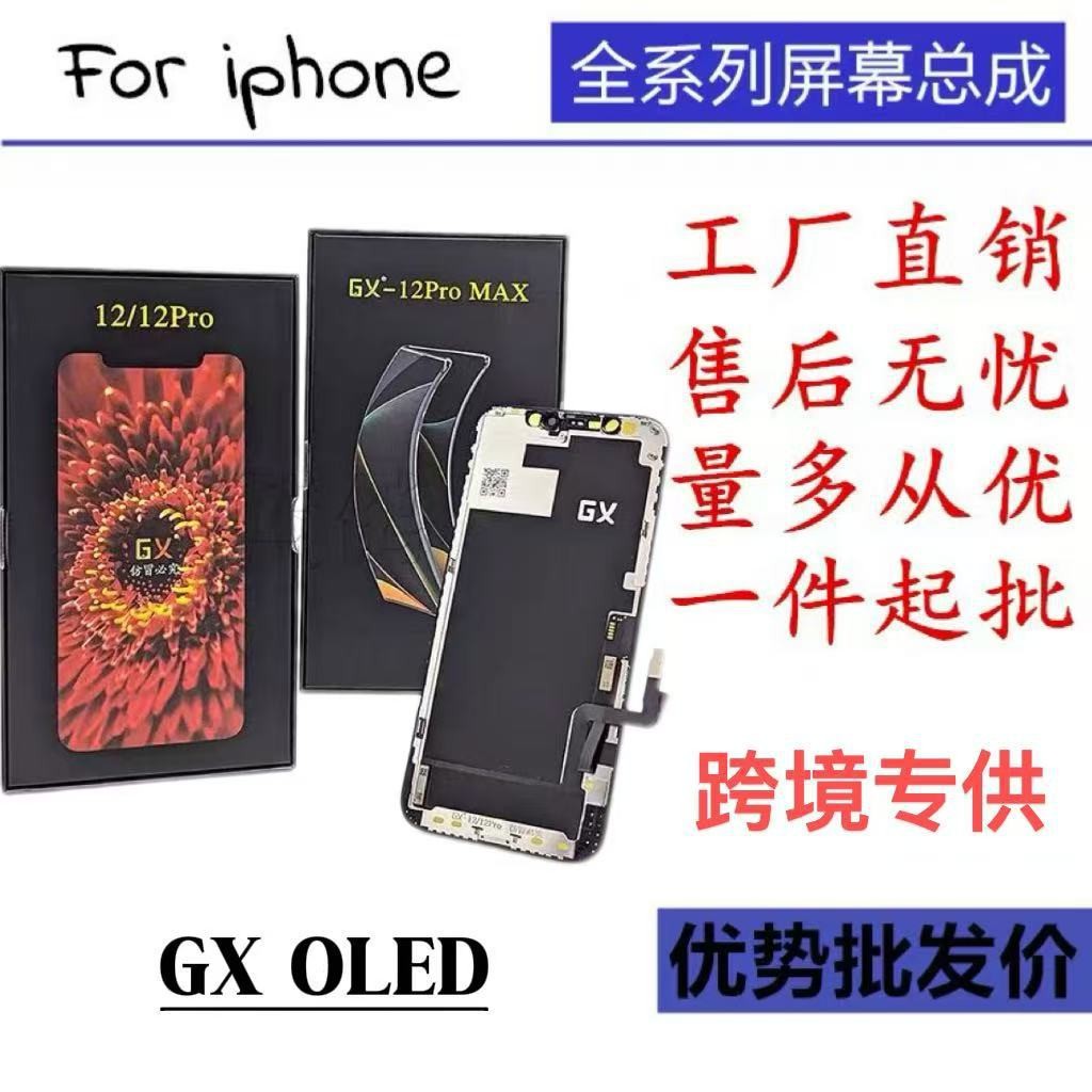 เหมาะสําหรับหน้าจอ Apple GX 11 12pro GX XR XSMAX 13 14 PRO MAX GX4.6