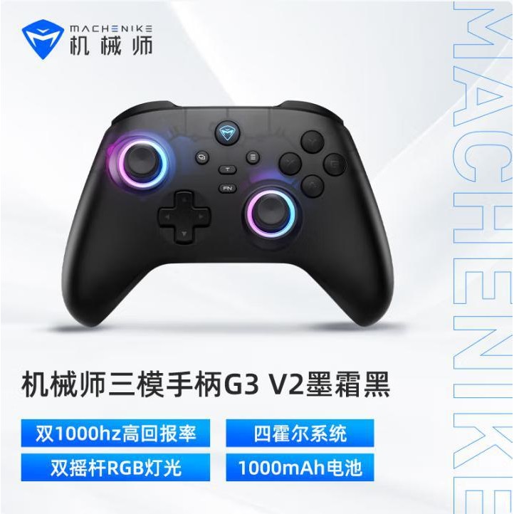 ช่าง ( MACHENIKE) G3V2 Set 2.4G/Wired/Bluetooth เกมแพดสามโหมด