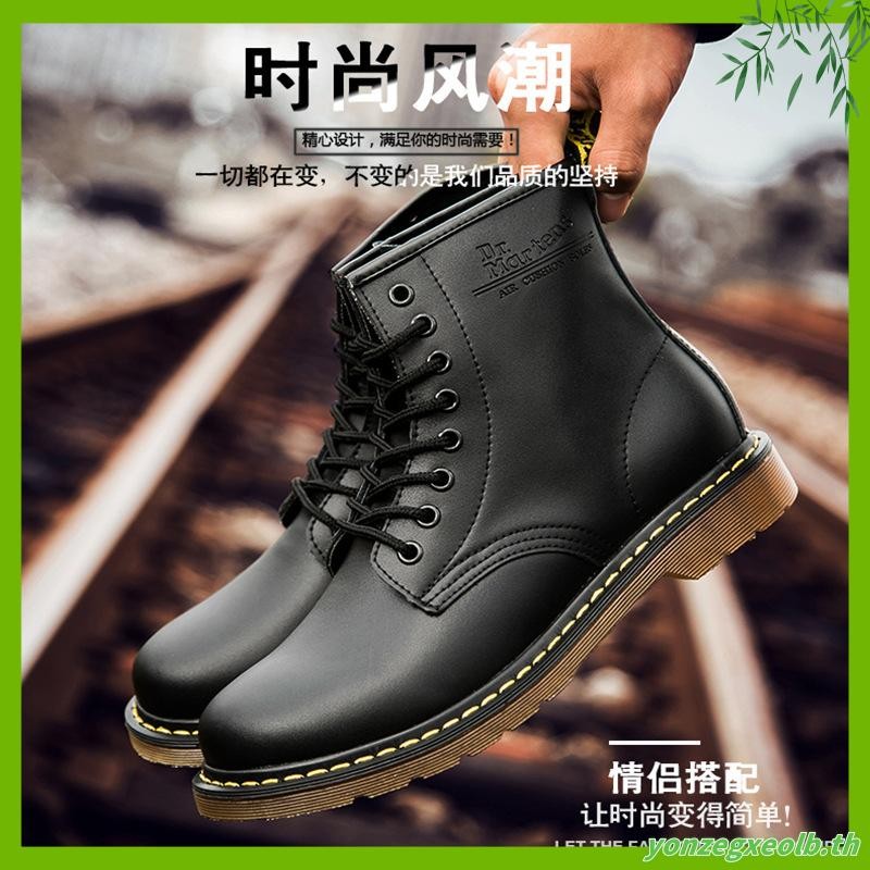 DR.MARTENS Dr. Martens [ขนาด 34~48] ดร. รองเท้าบูทมาร์ติน หนังวัวแท้ 1460 กันน้ํา สไตล์คลาสสิก สําหร