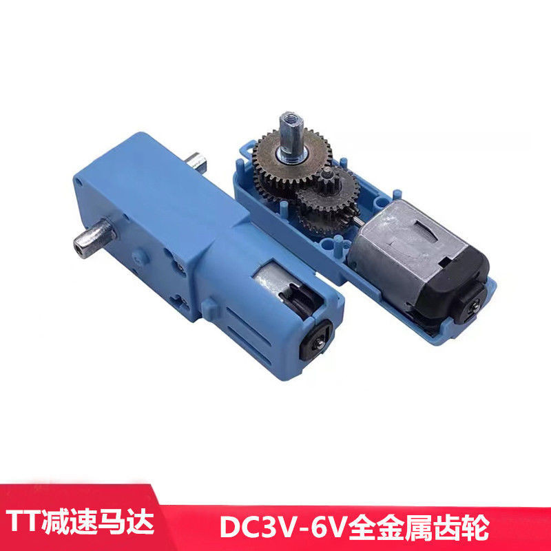 Micro DC Gear Gear Gear Motor TT Motor DC3V-6V All-Metal Gear Robot Smart Car Accessories JQR6